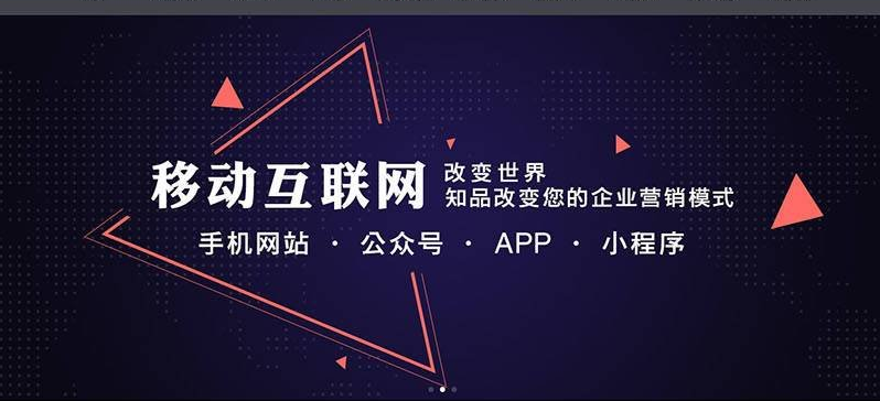 瓯北手机网站