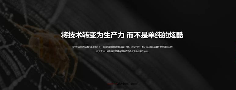 瓯北网页设计公司网站哪家强？