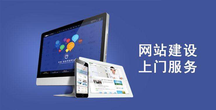 瓯北企业做SEO优化